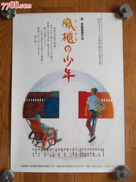 做个中村学园大学毕业证